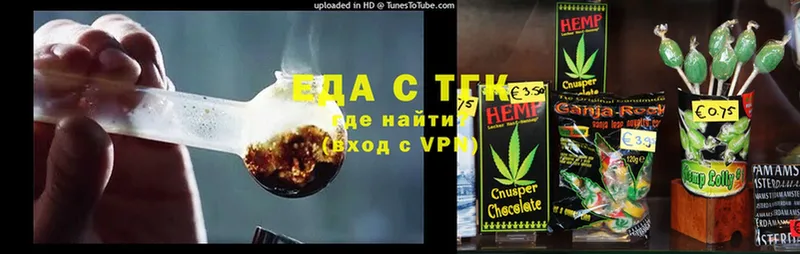 наркошоп  Цоци-Юрт  KRAKEN   Cannafood конопля 