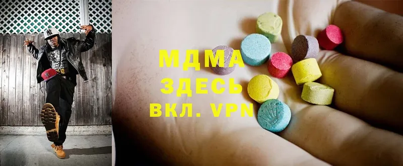 МДМА молли  Цоци-Юрт 